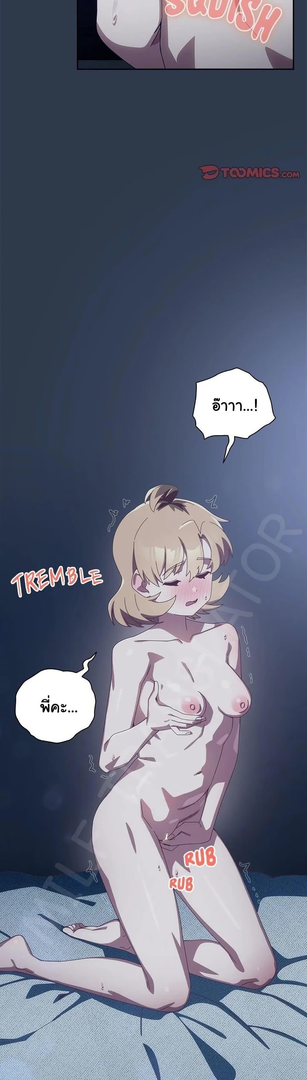 Read Like No Other TH Manga Online