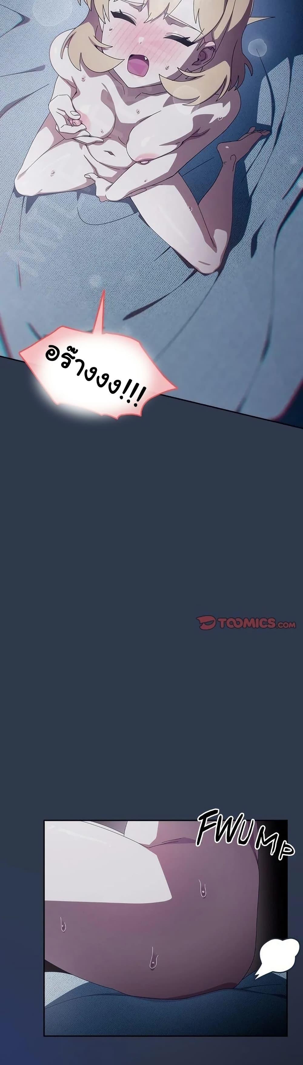 Read Like No Other TH Manga Online