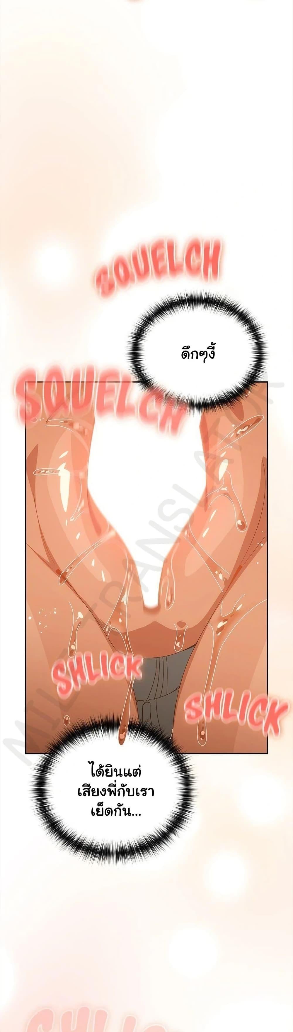 Read Like No Other TH Manga Online