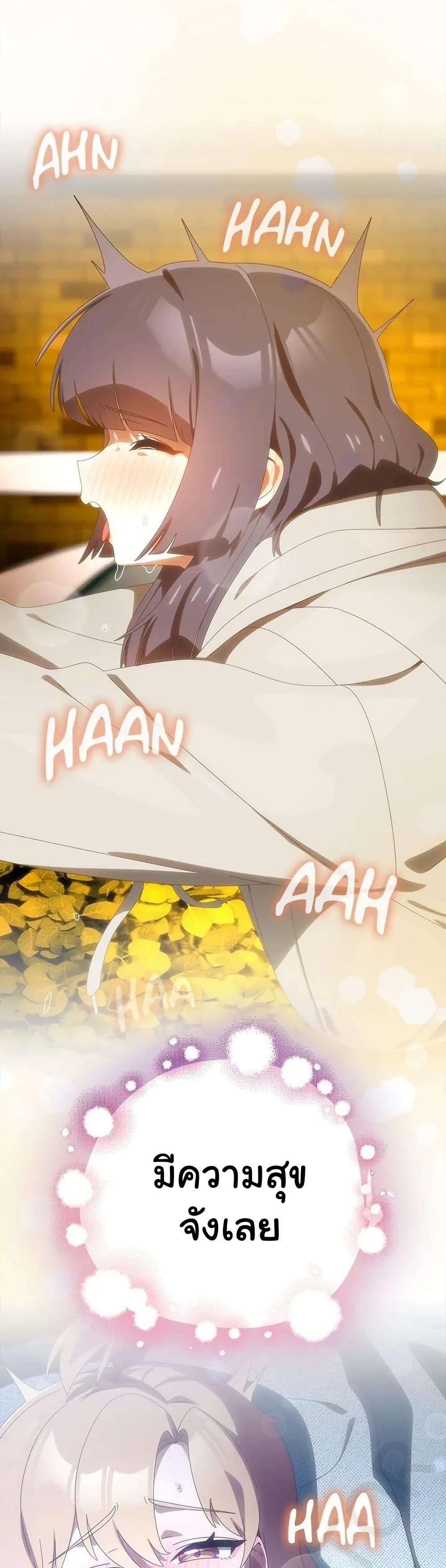 Read Like No Other TH Manga Online