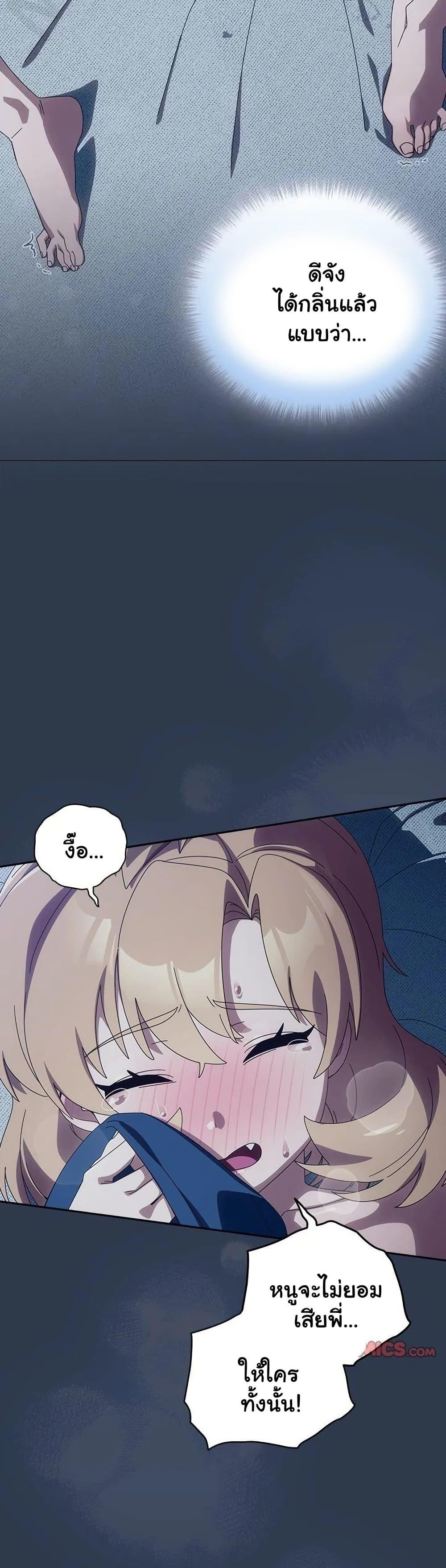 Read Like No Other TH Manga Online