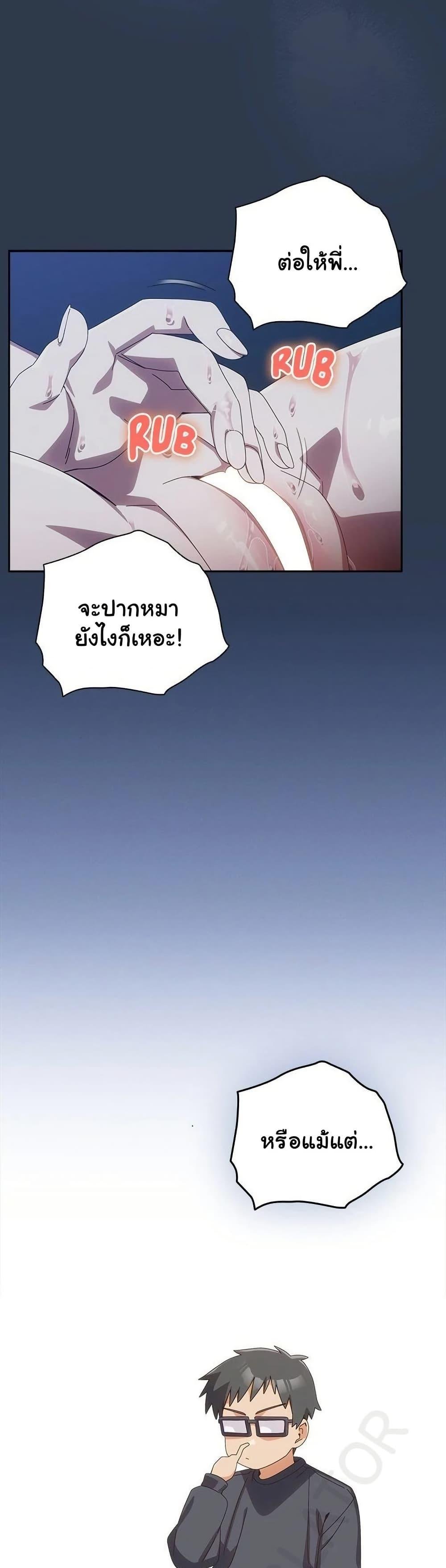 Read Like No Other TH Manga Online