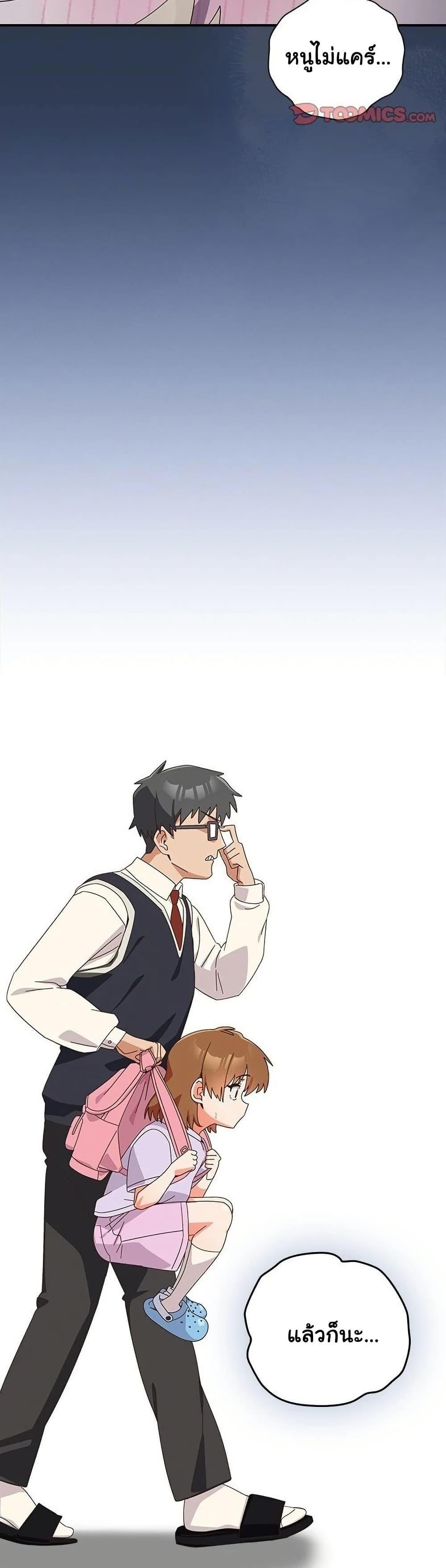 Read Like No Other TH Manga Online