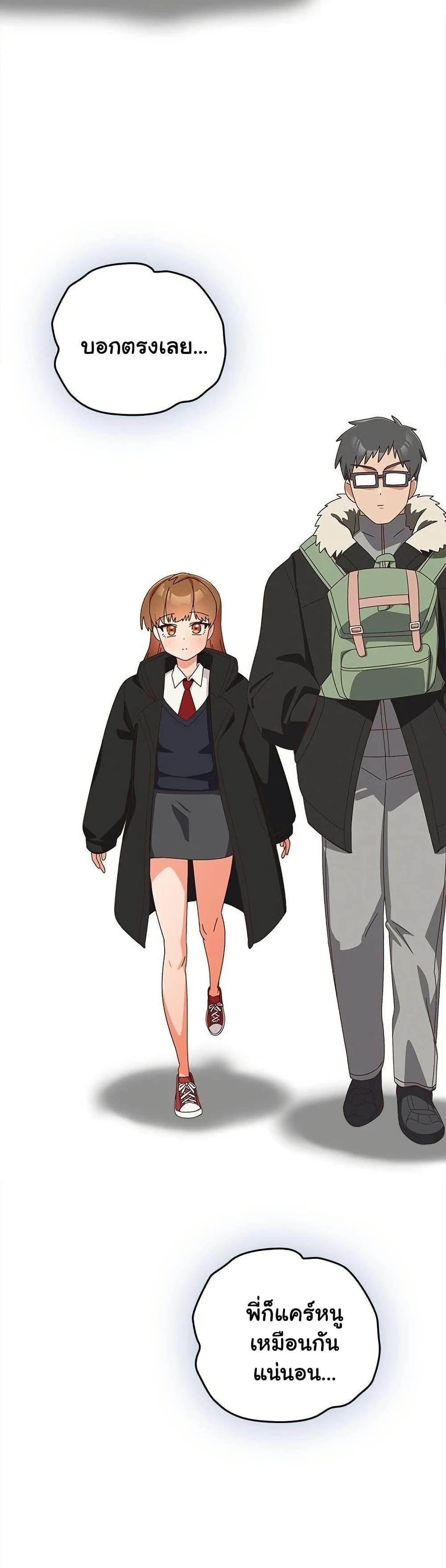 Read Like No Other TH Manga Online