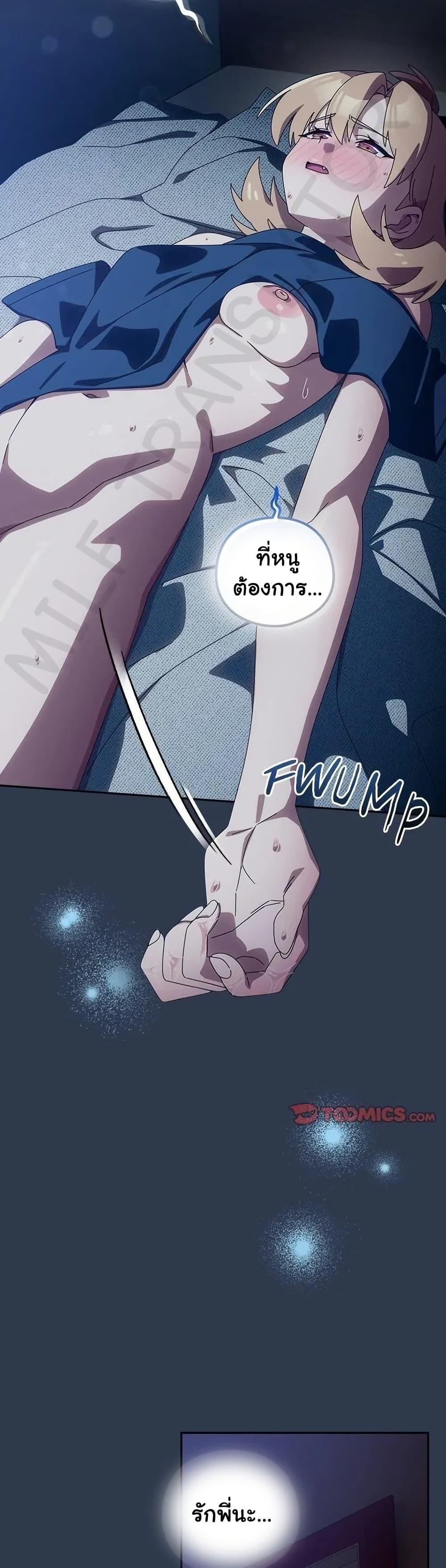 Read Like No Other TH Manga Online