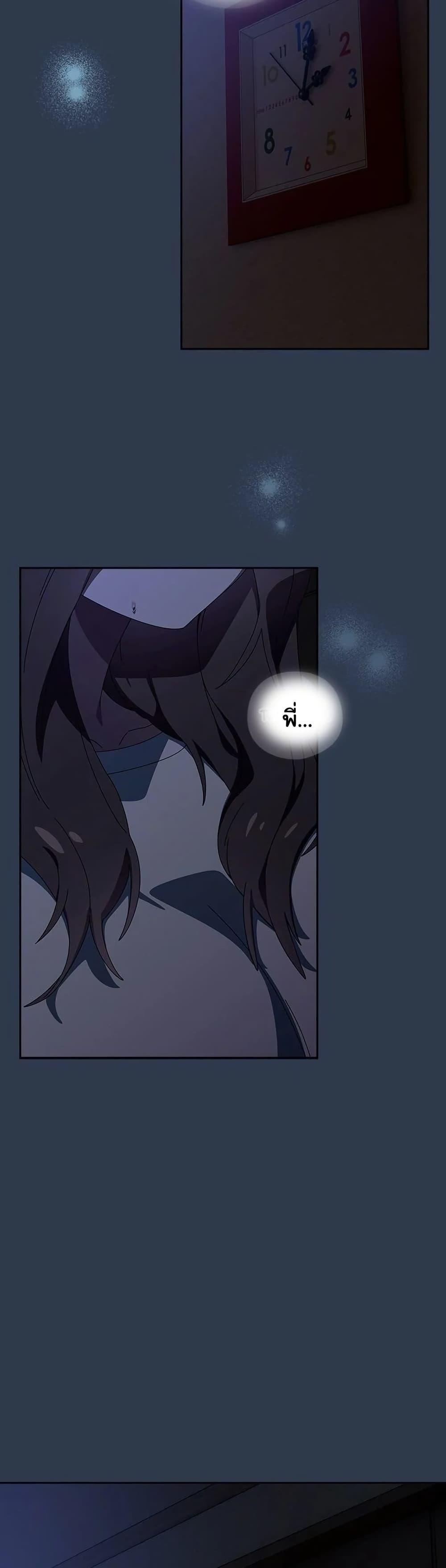 Read Like No Other TH Manga Online