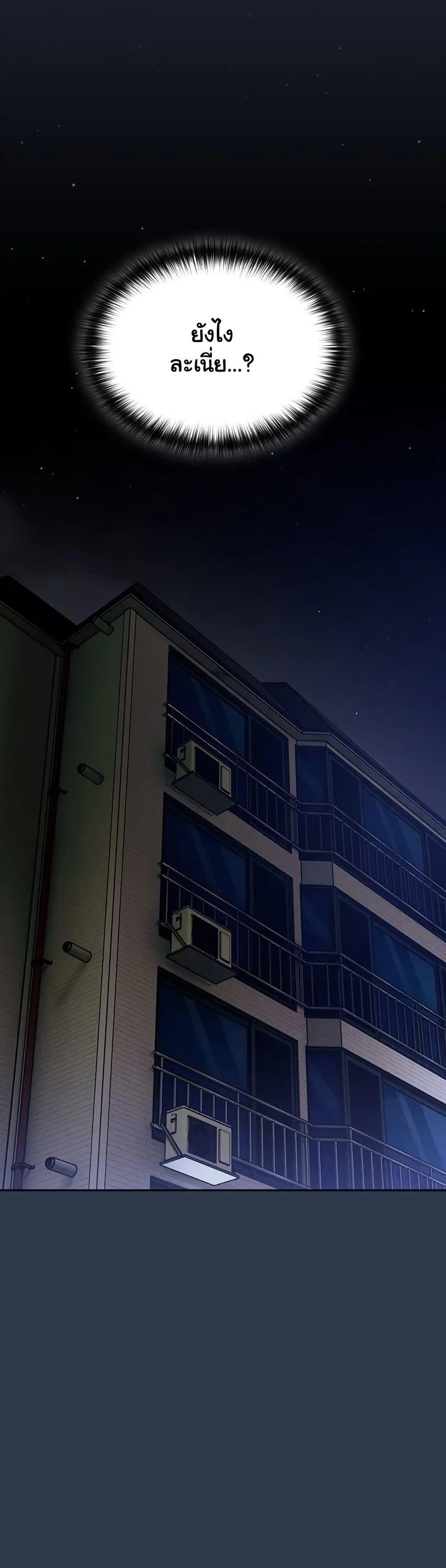 Read Like No Other TH Manga Online