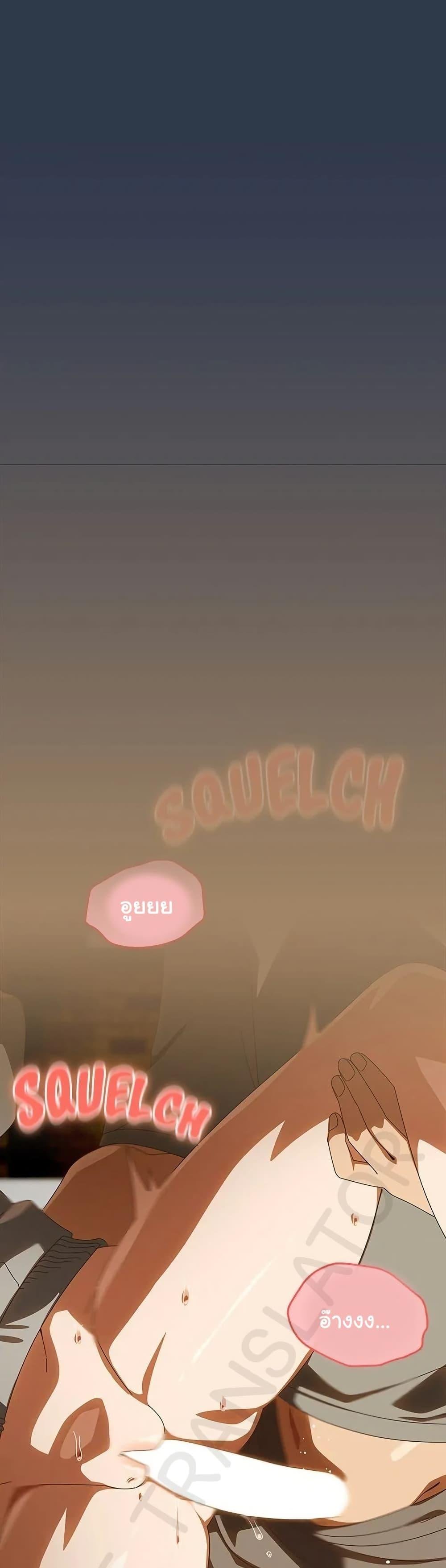 Read Like No Other TH Manga Online