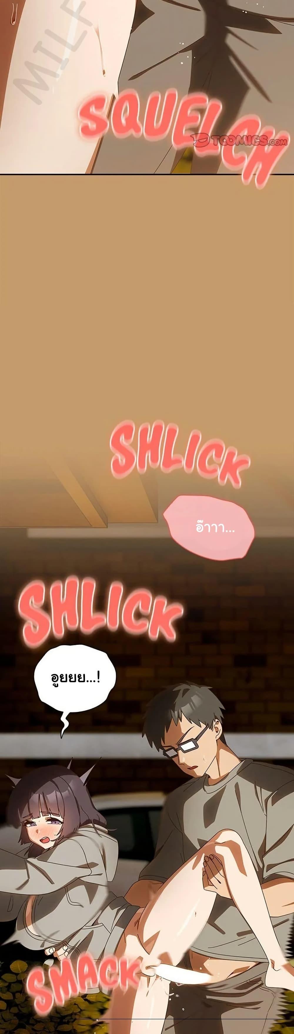 Read Like No Other TH Manga Online