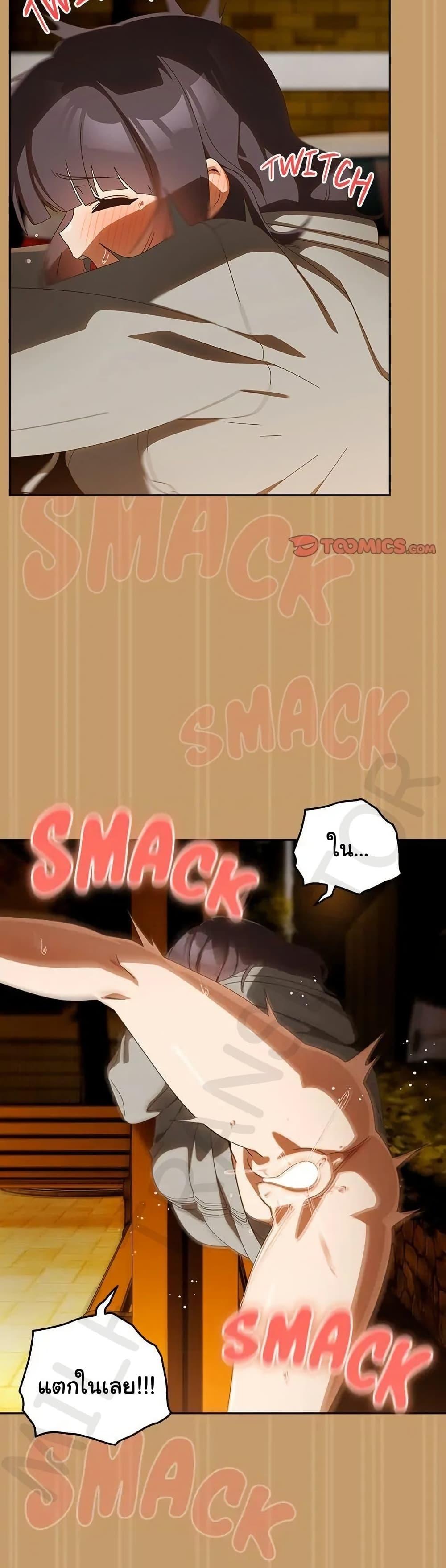 Read Like No Other TH Manga Online