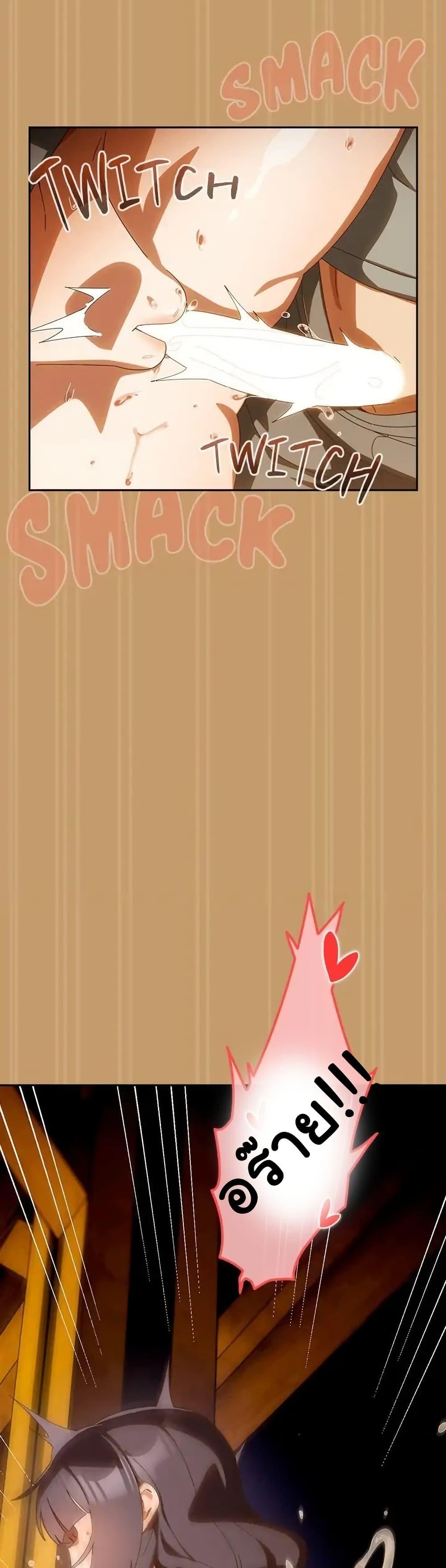 Read Like No Other TH Manga Online