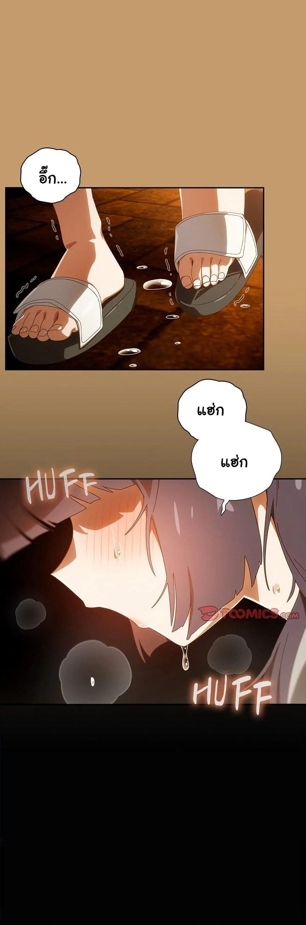 Read Like No Other TH Manga Online