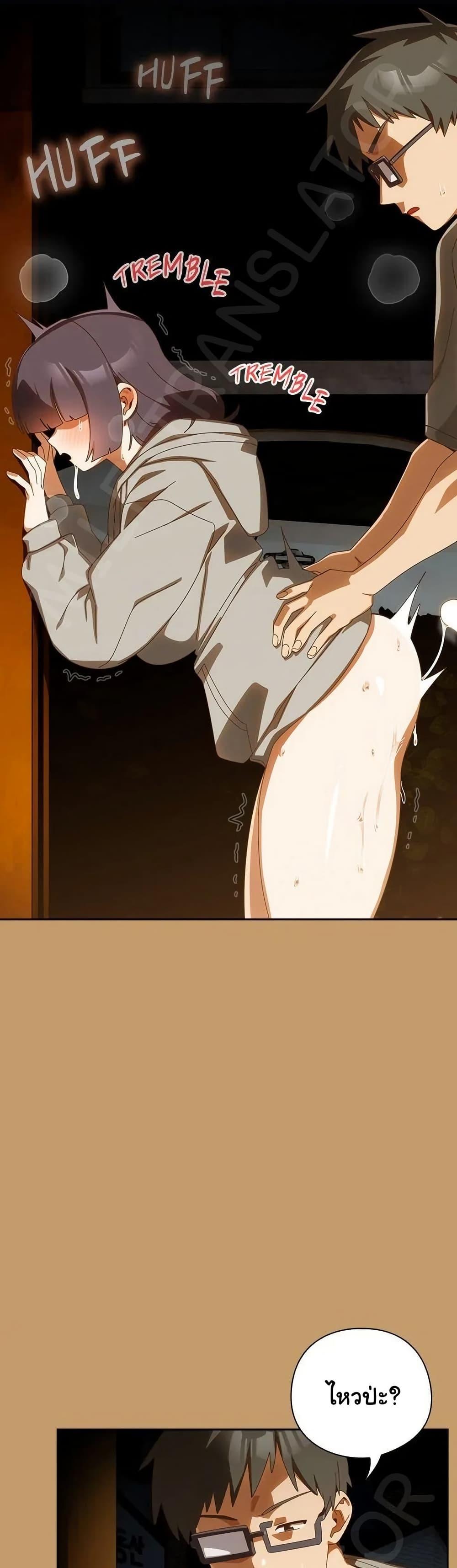 Read Like No Other TH Manga Online