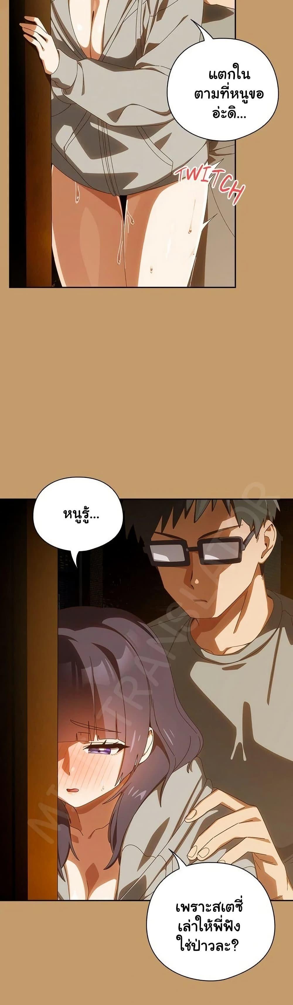 Read Like No Other TH Manga Online