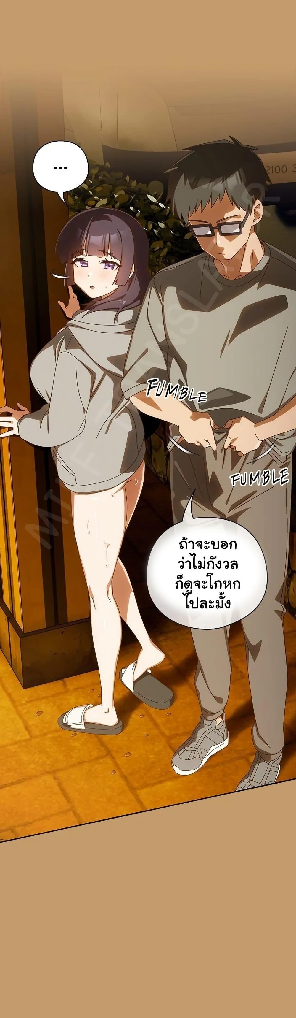 Read Like No Other TH Manga Online