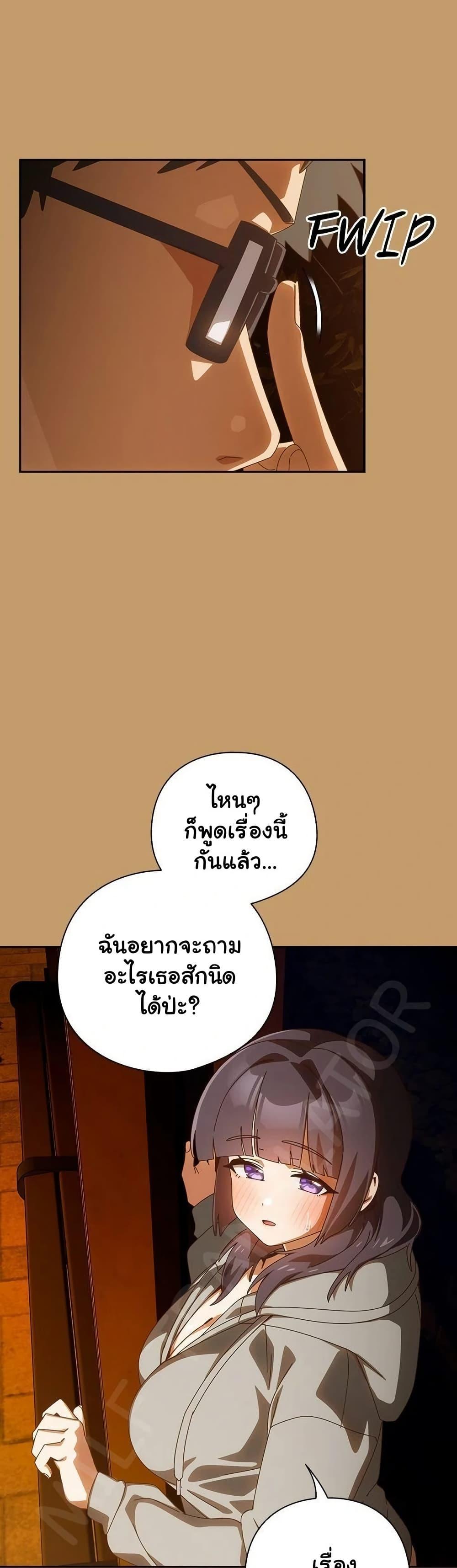 Read Like No Other TH Manga Online