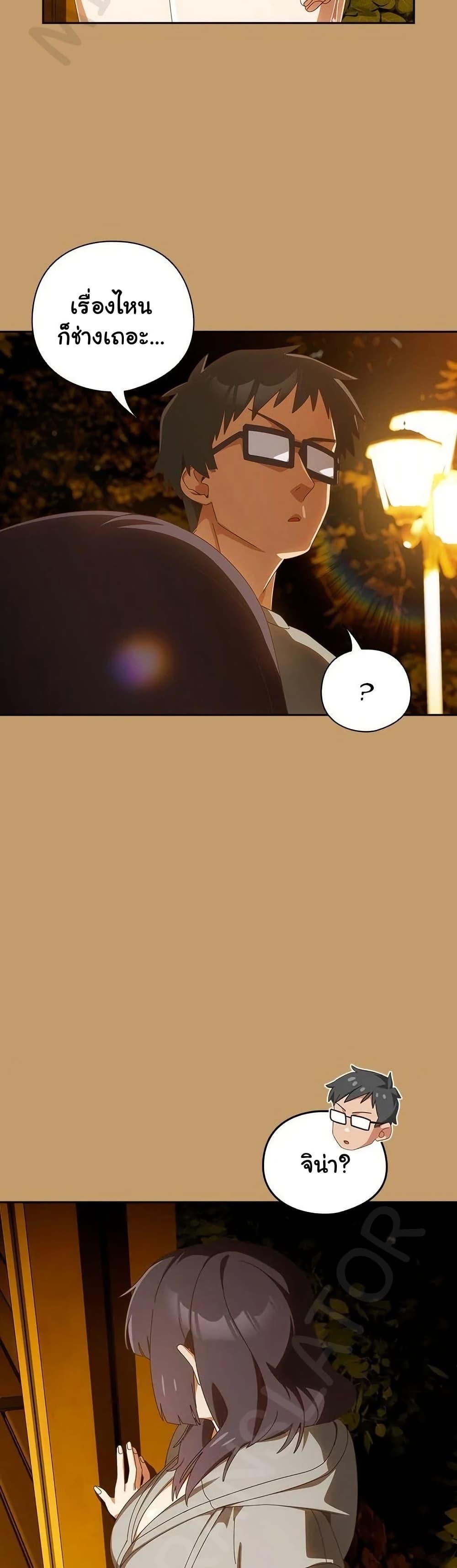 Read Like No Other TH Manga Online