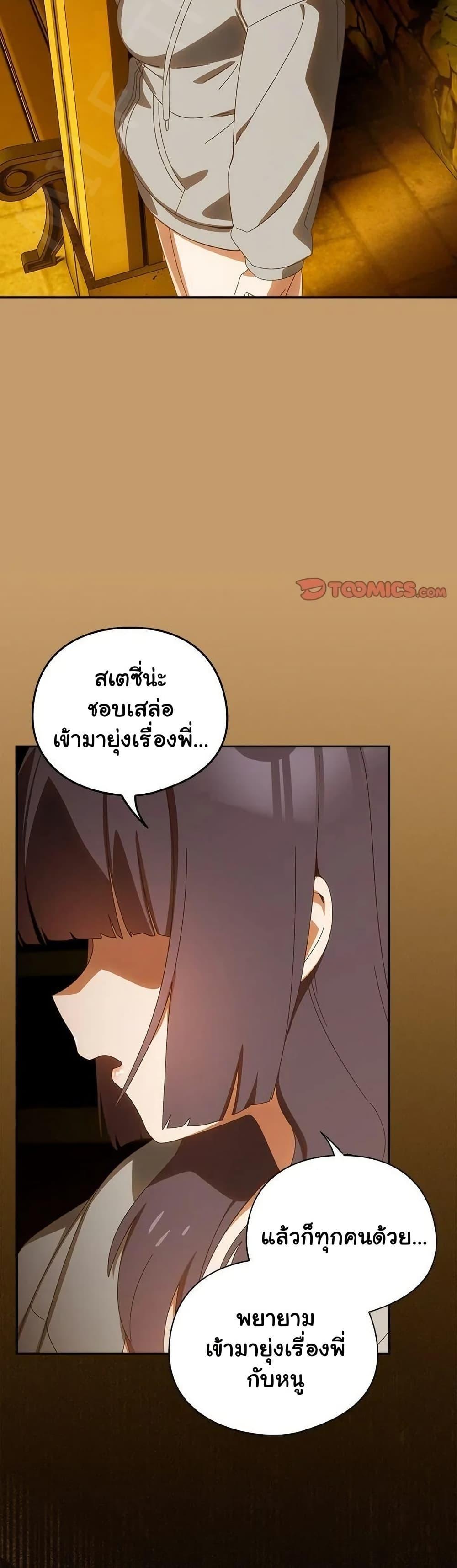 Read Like No Other TH Manga Online