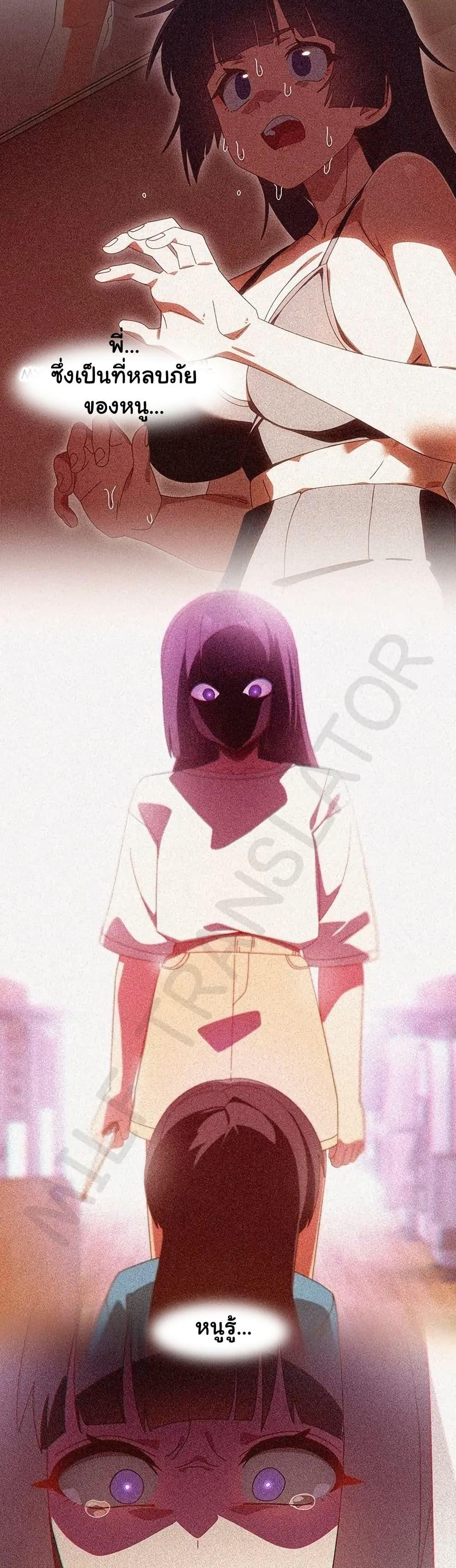 Read Like No Other TH Manga Online