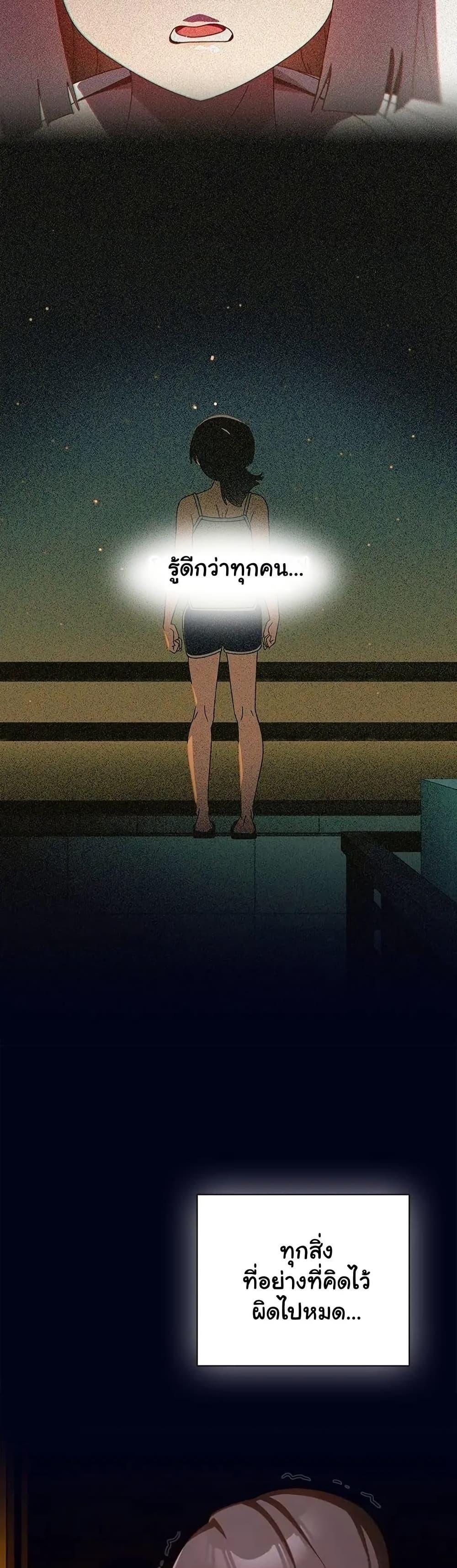 Read Like No Other TH Manga Online