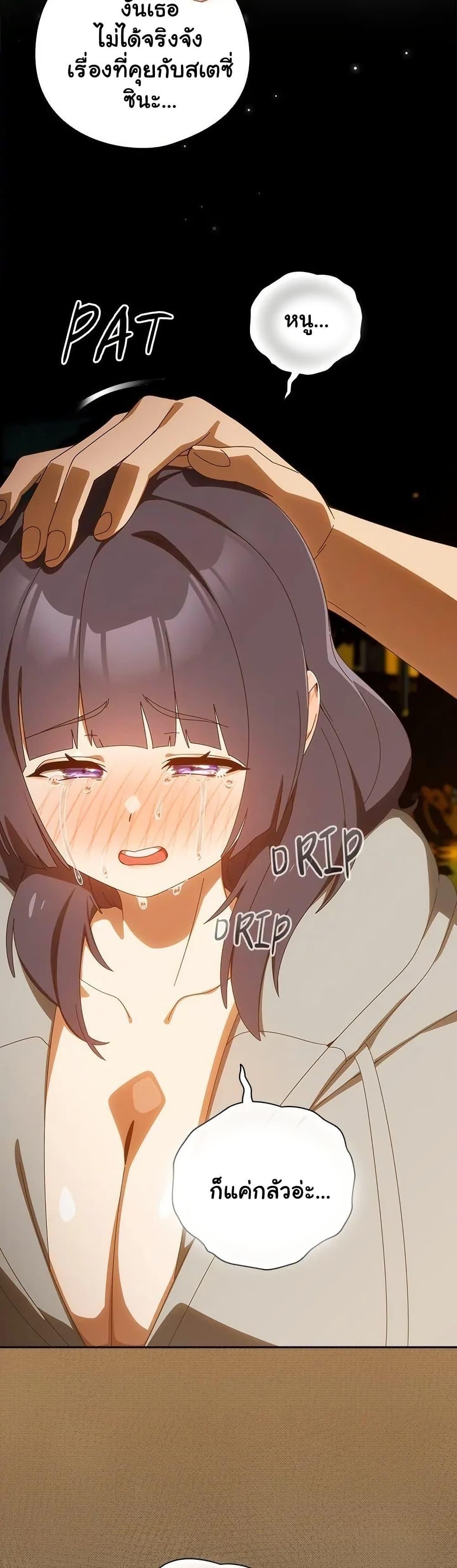 Read Like No Other TH Manga Online