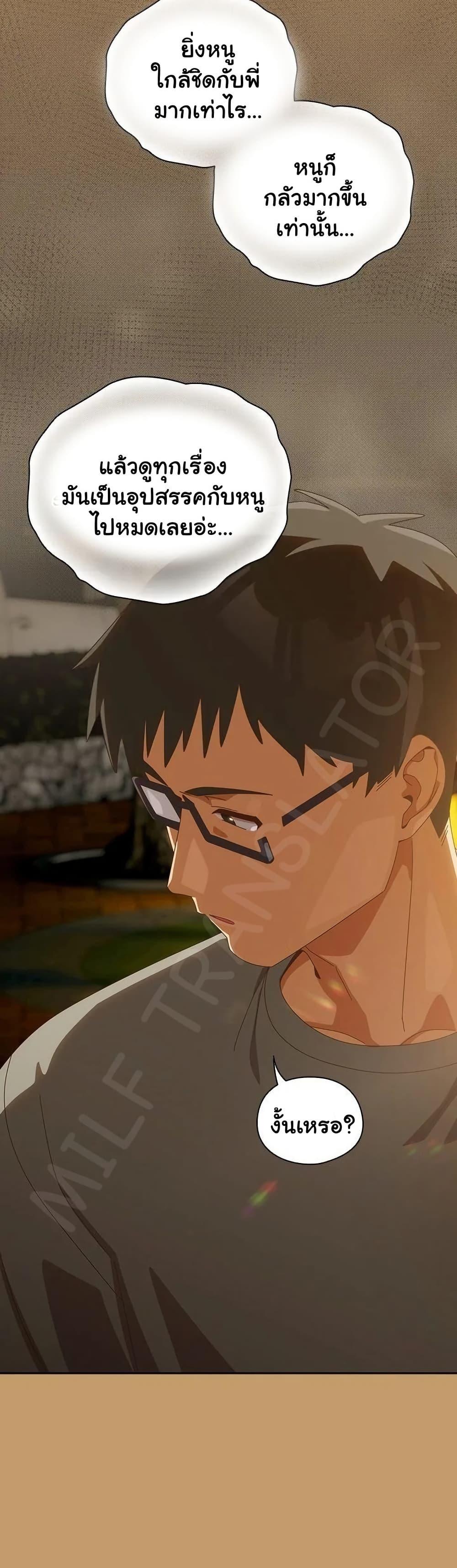 Read Like No Other TH Manga Online