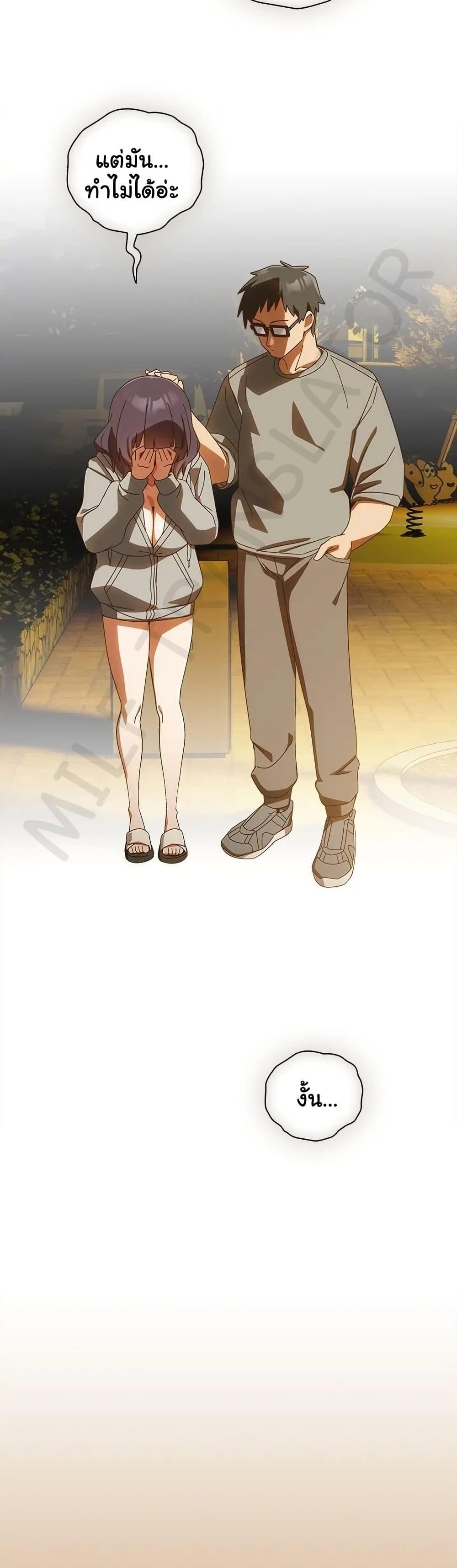 Read Like No Other TH Manga Online