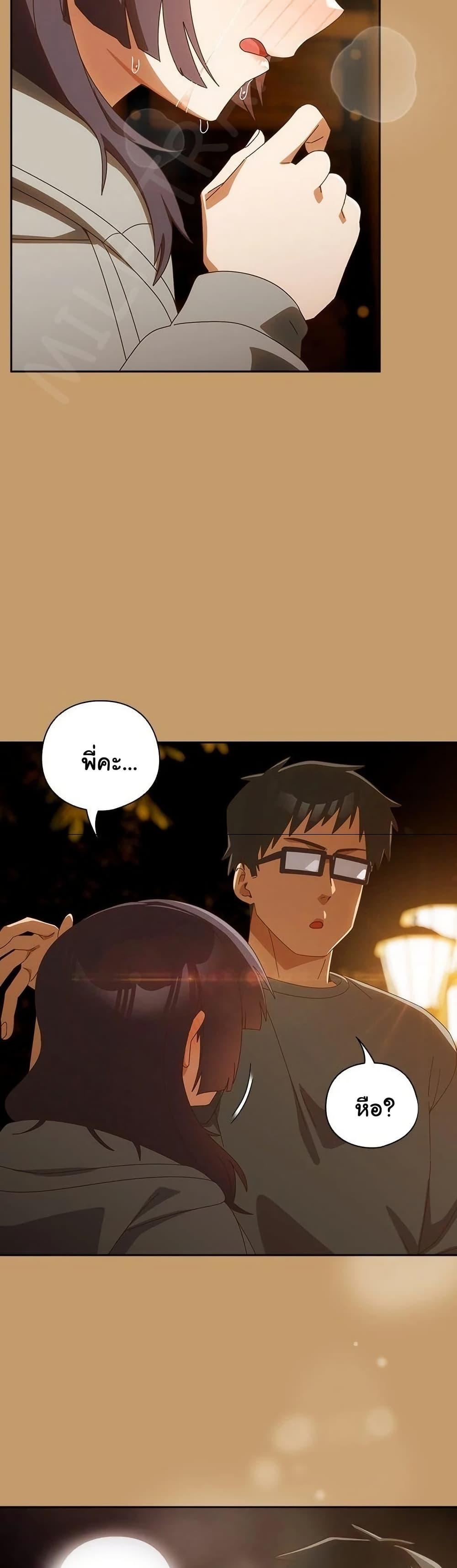 Read Like No Other TH Manga Online