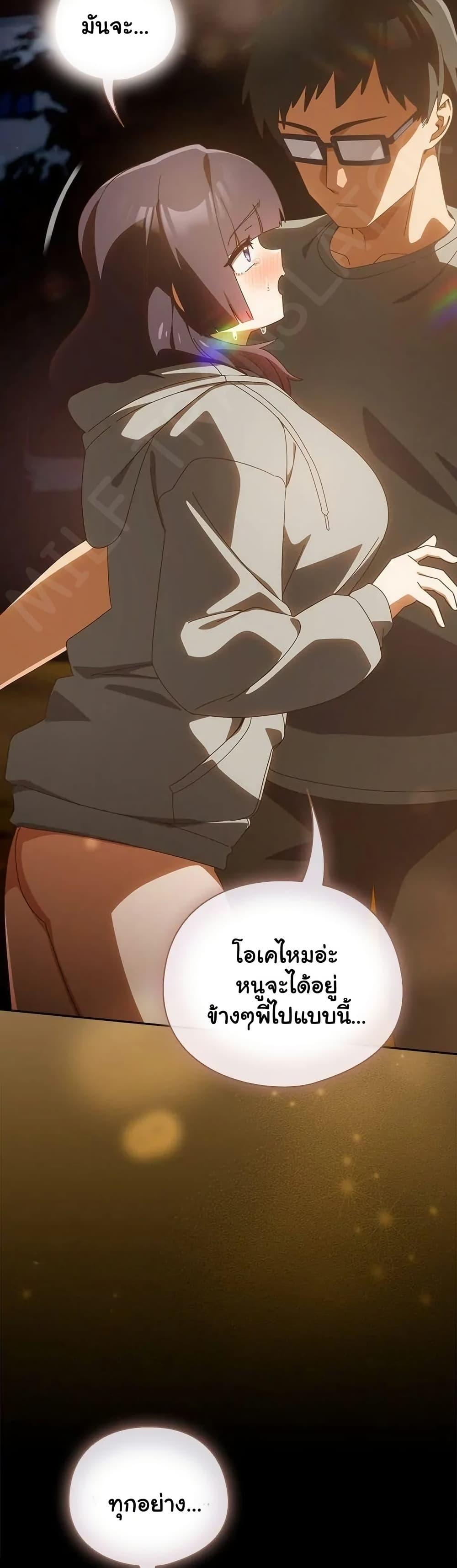 Read Like No Other TH Manga Online