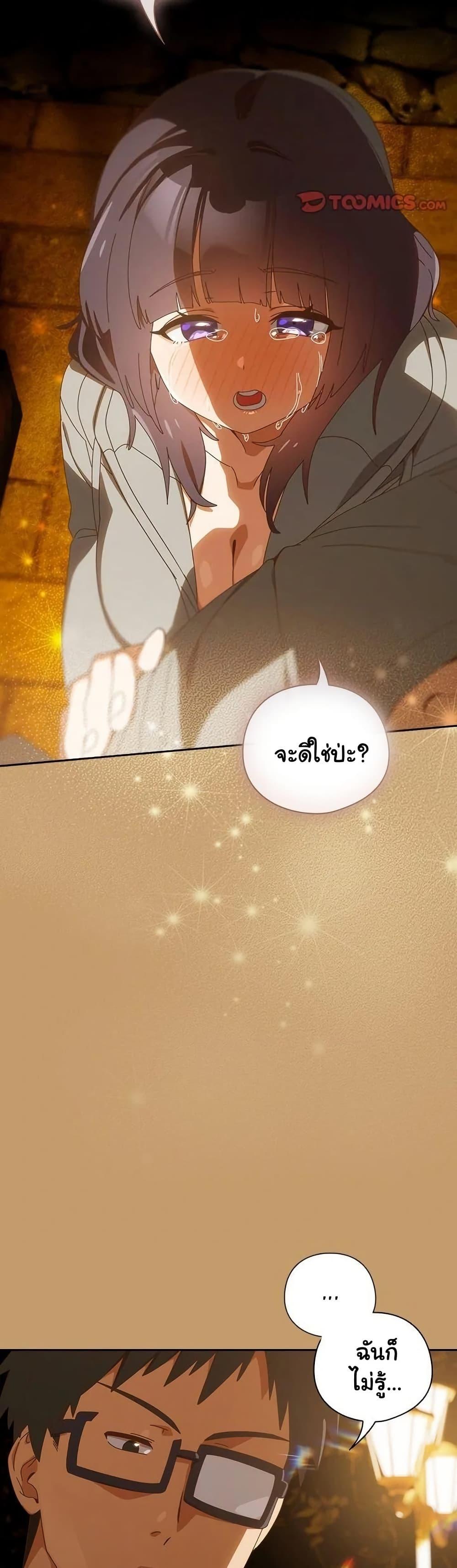 Read Like No Other TH Manga Online