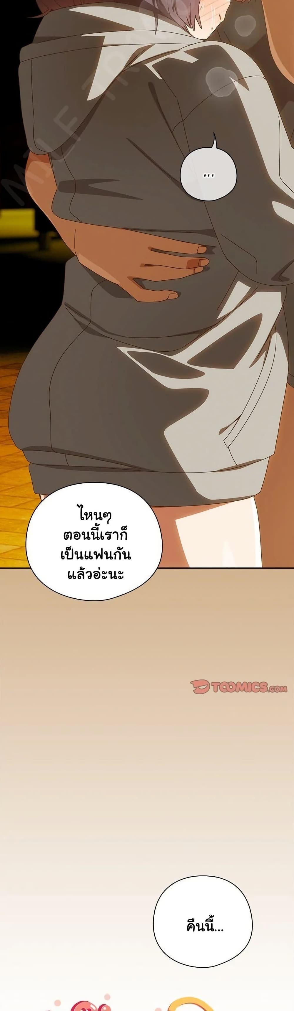 Read Like No Other TH Manga Online