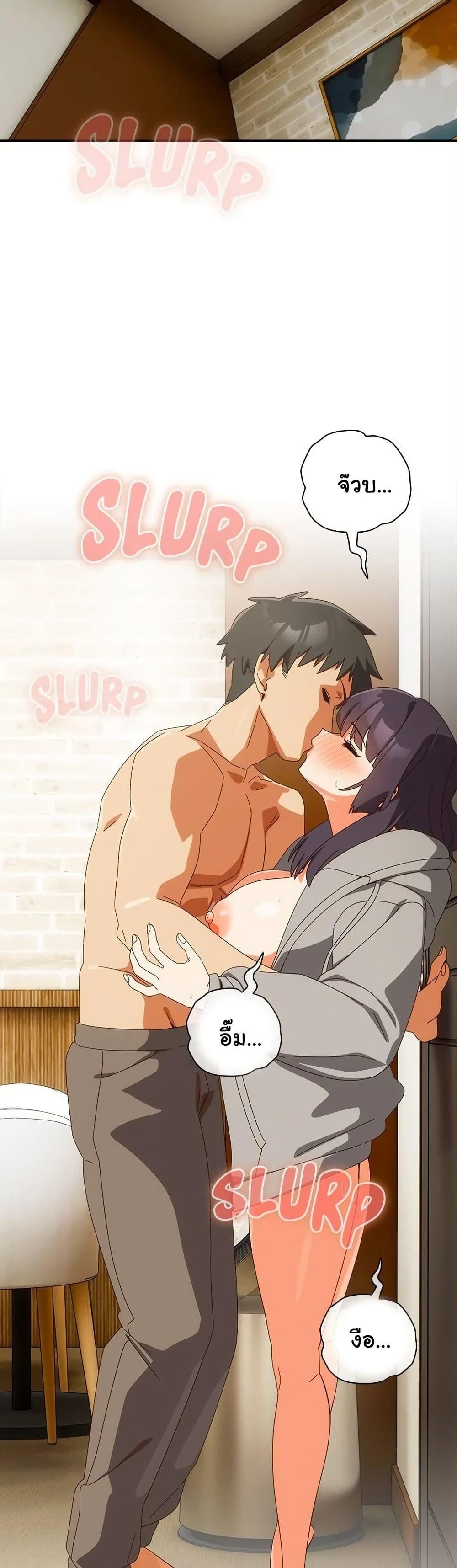 Read Like No Other TH Manga Online