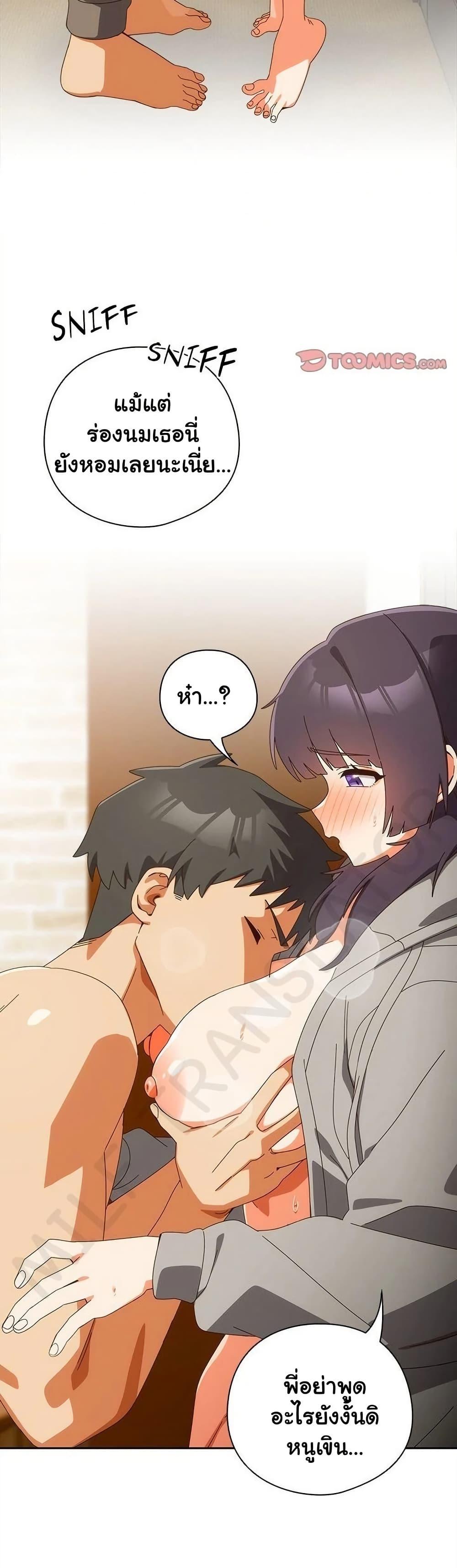 Read Like No Other TH Manga Online