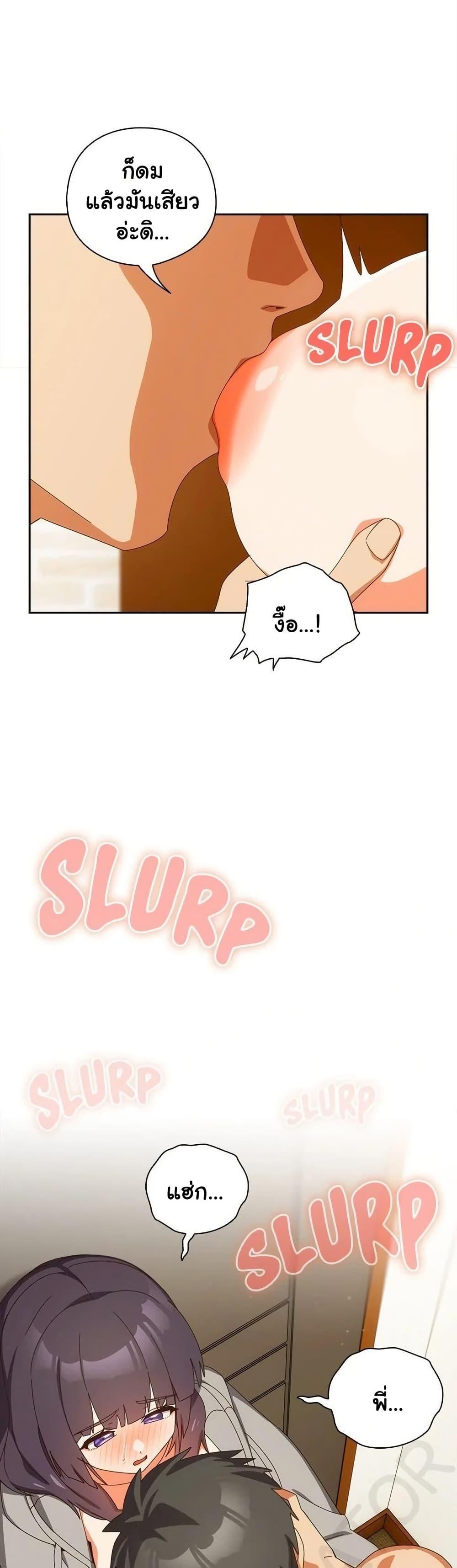 Read Like No Other TH Manga Online