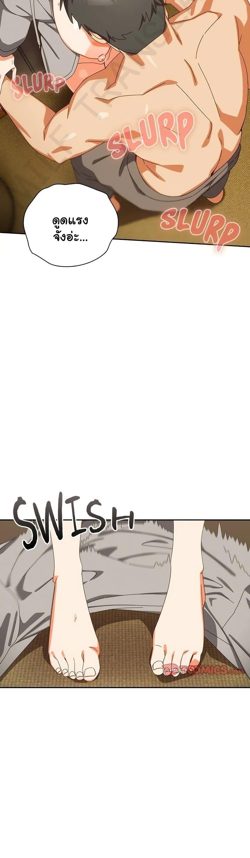 Read Like No Other TH Manga Online