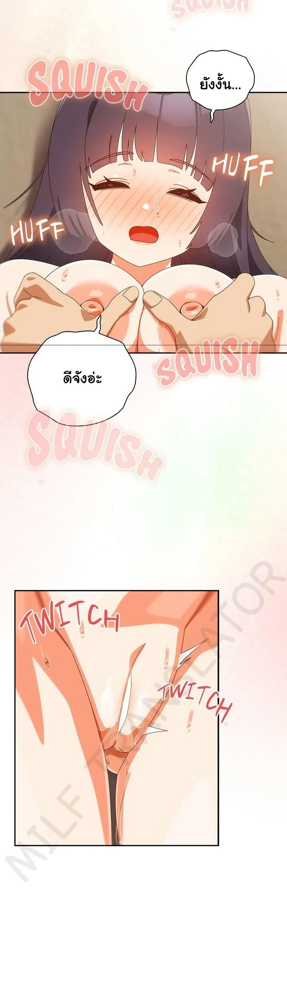 Read Like No Other TH Manga Online