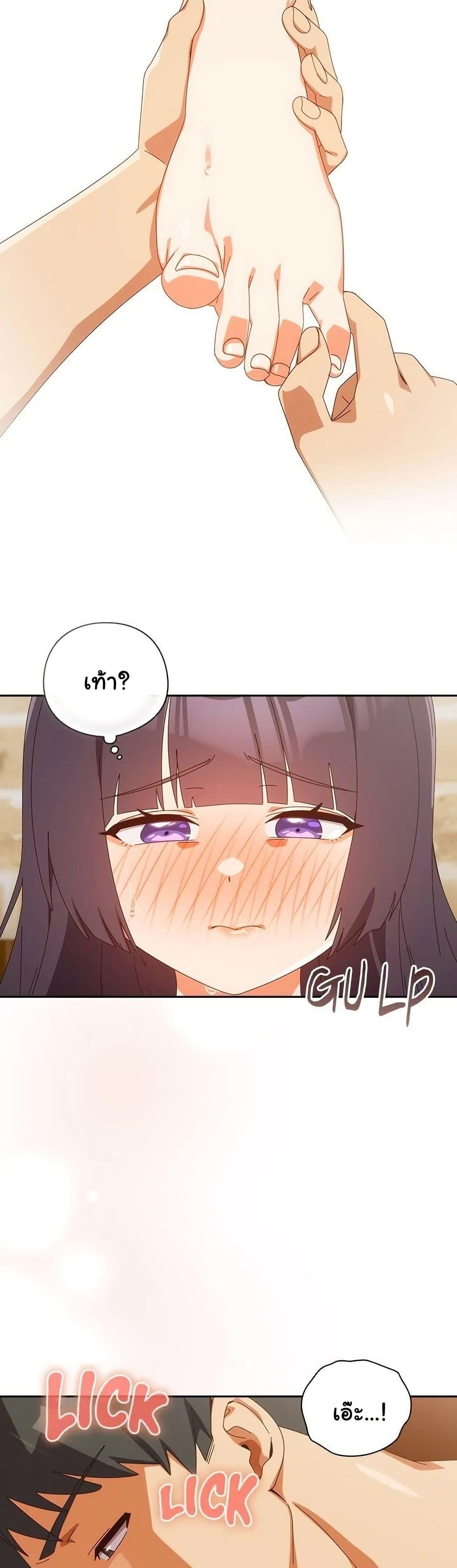 Read Like No Other TH Manga Online