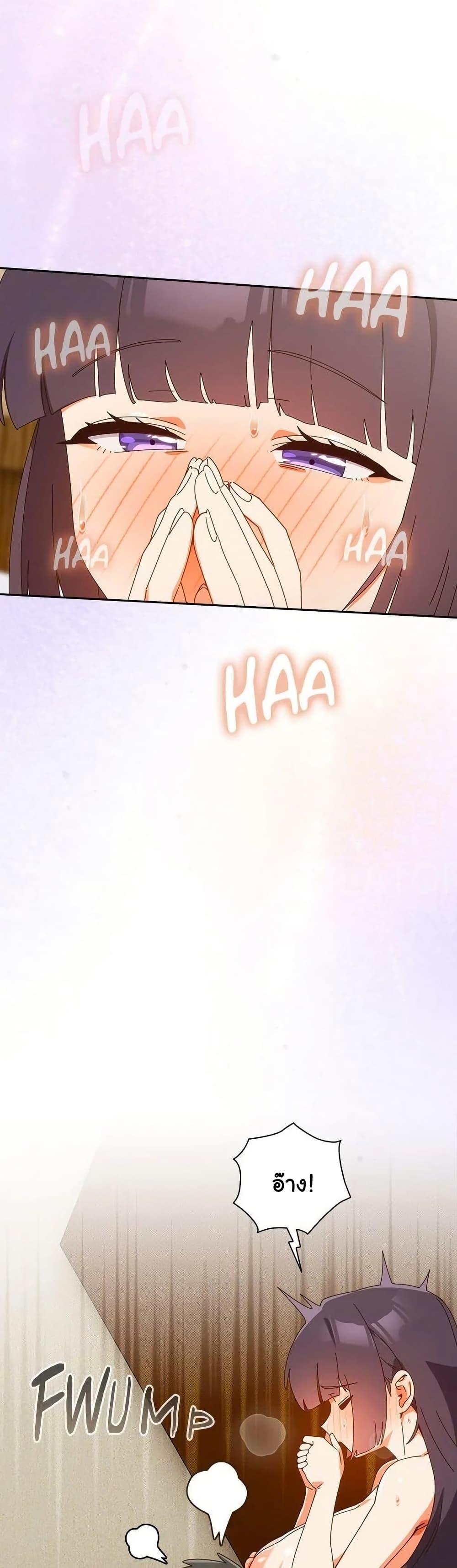 Read Like No Other TH Manga Online