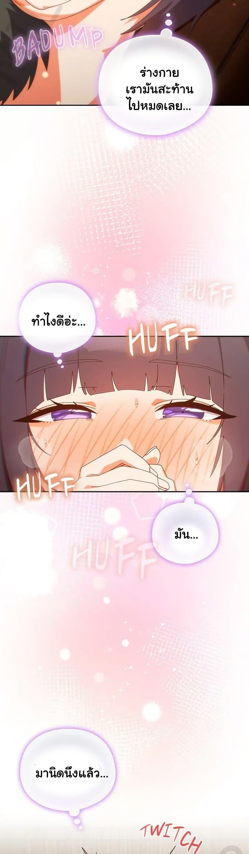 Read Like No Other TH Manga Online