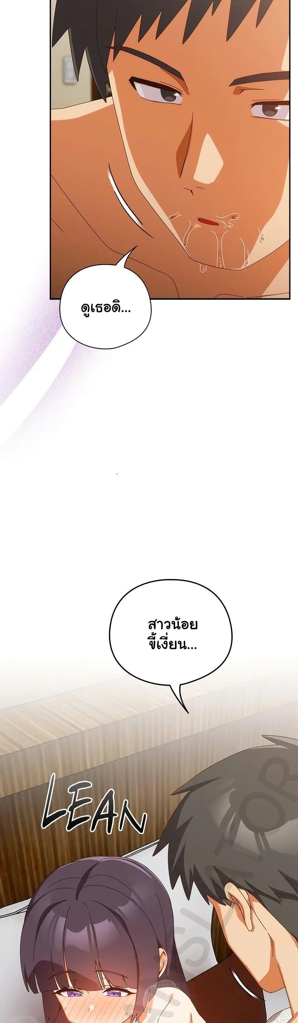 Read Like No Other TH Manga Online