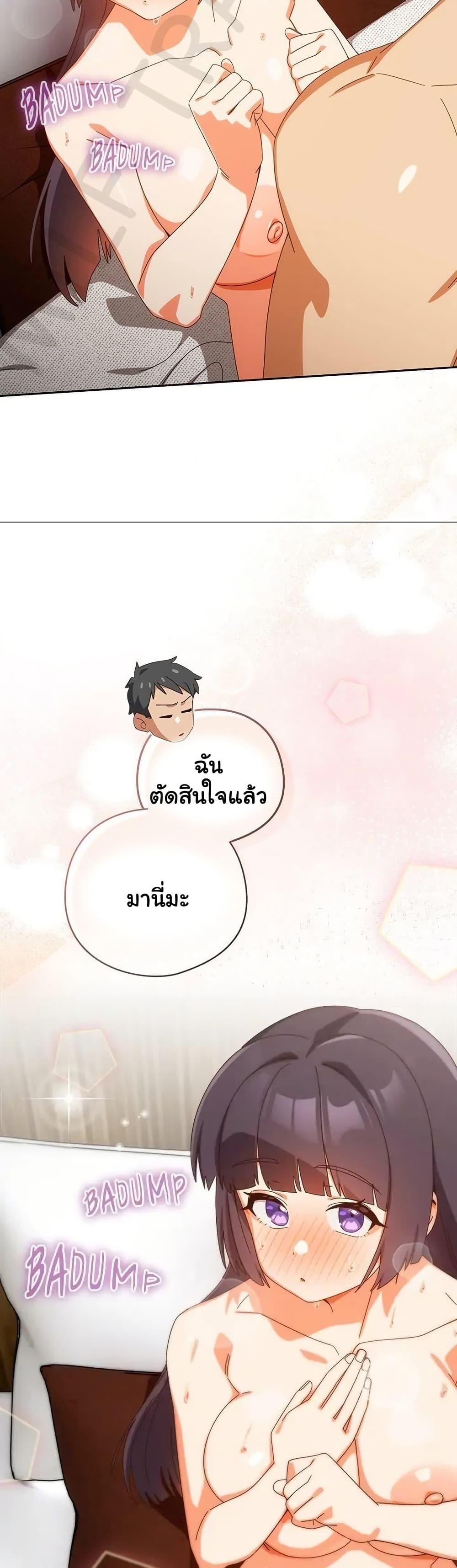 Read Like No Other TH Manga Online