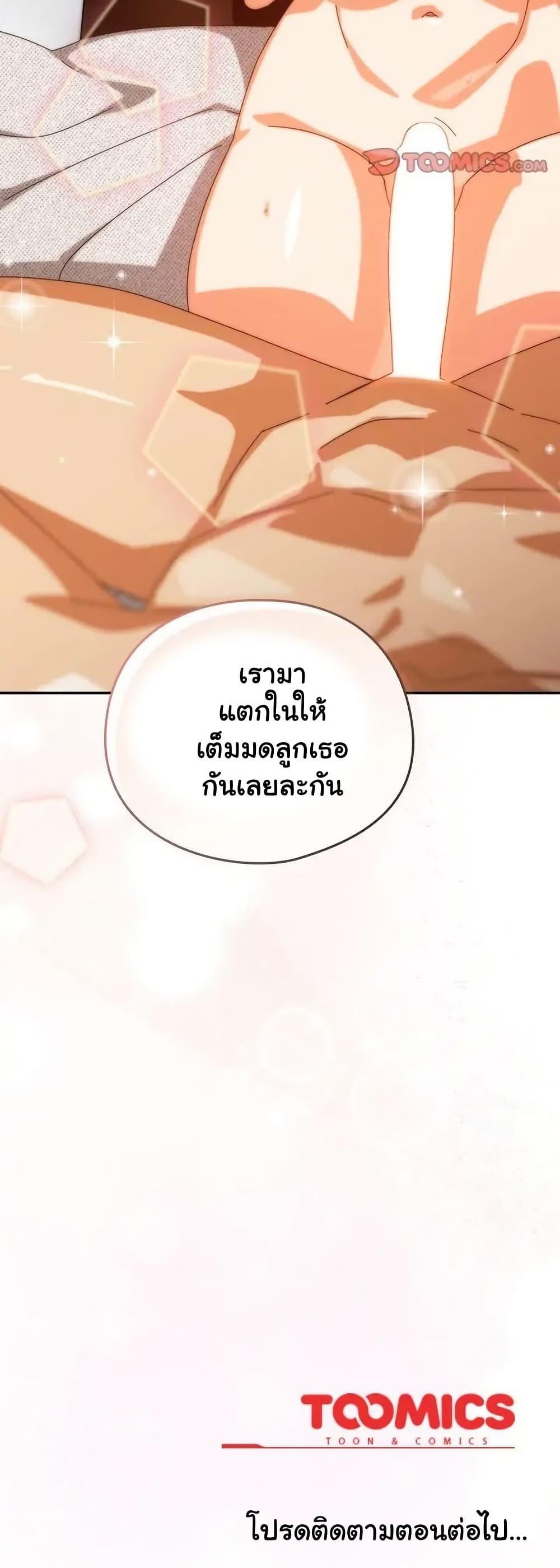 Read Like No Other TH Manga Online