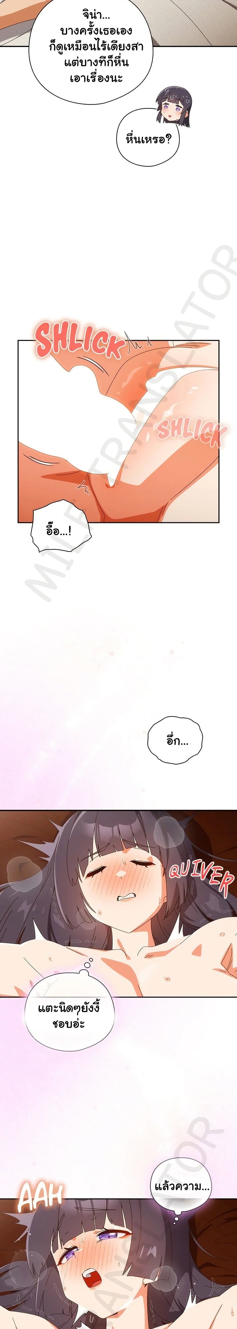 Read Like No Other TH Manga Online