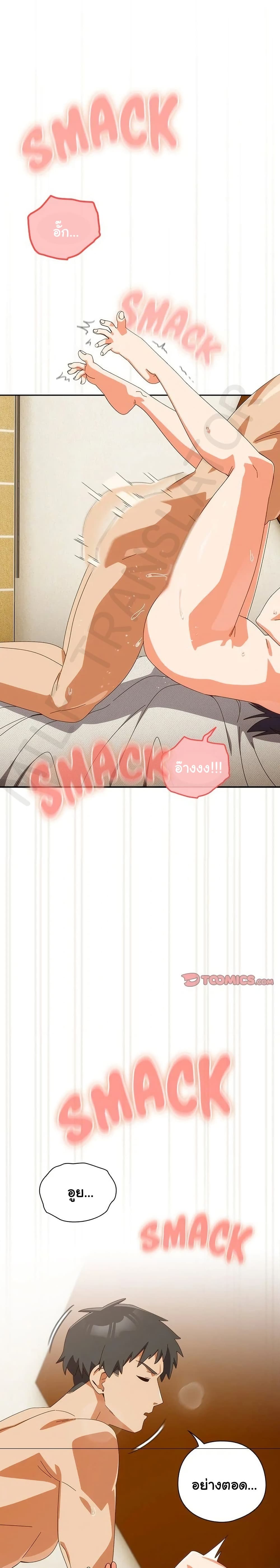 Read Like No Other TH Manga Online