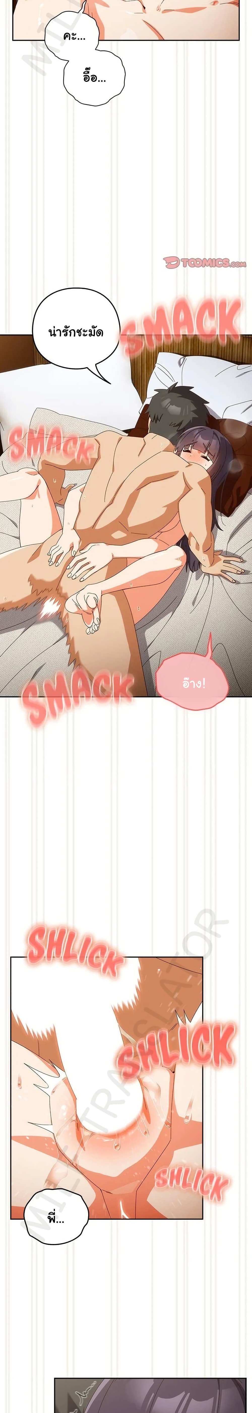 Read Like No Other TH Manga Online