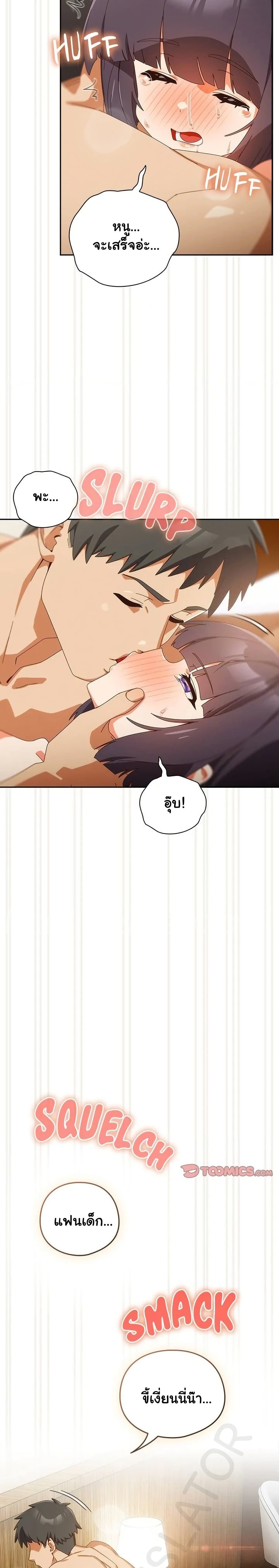 Read Like No Other TH Manga Online