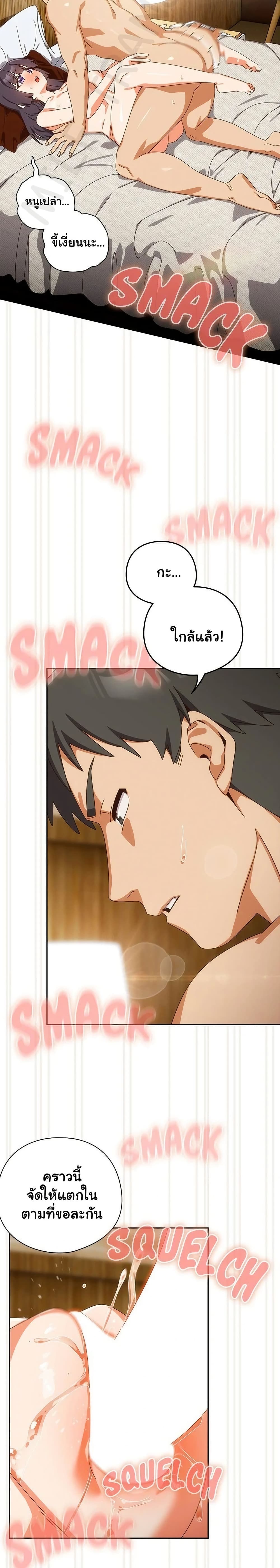 Read Like No Other TH Manga Online