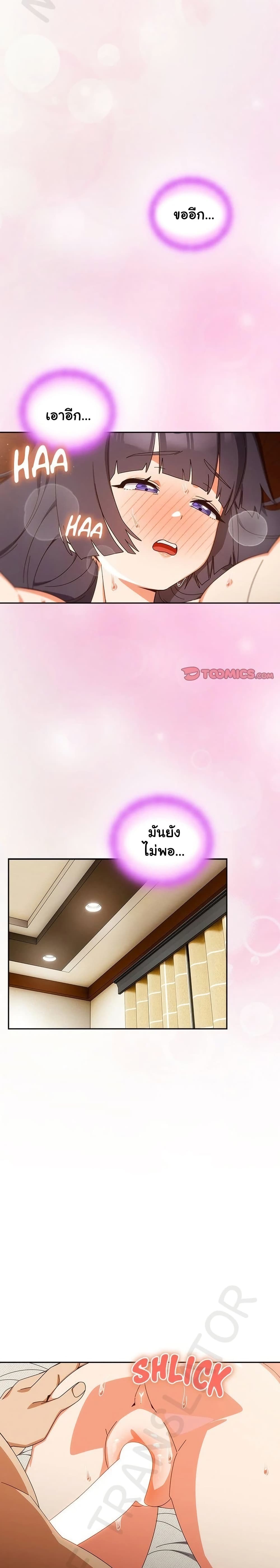 Read Like No Other TH Manga Online