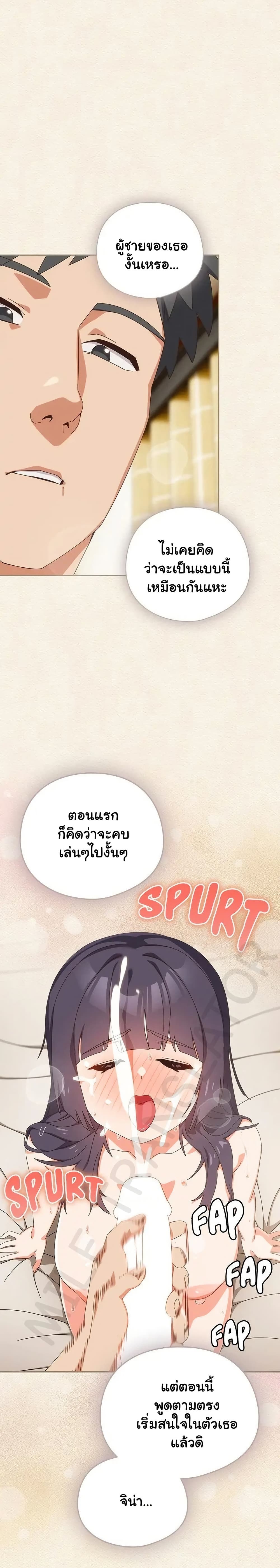 Read Like No Other TH Manga Online