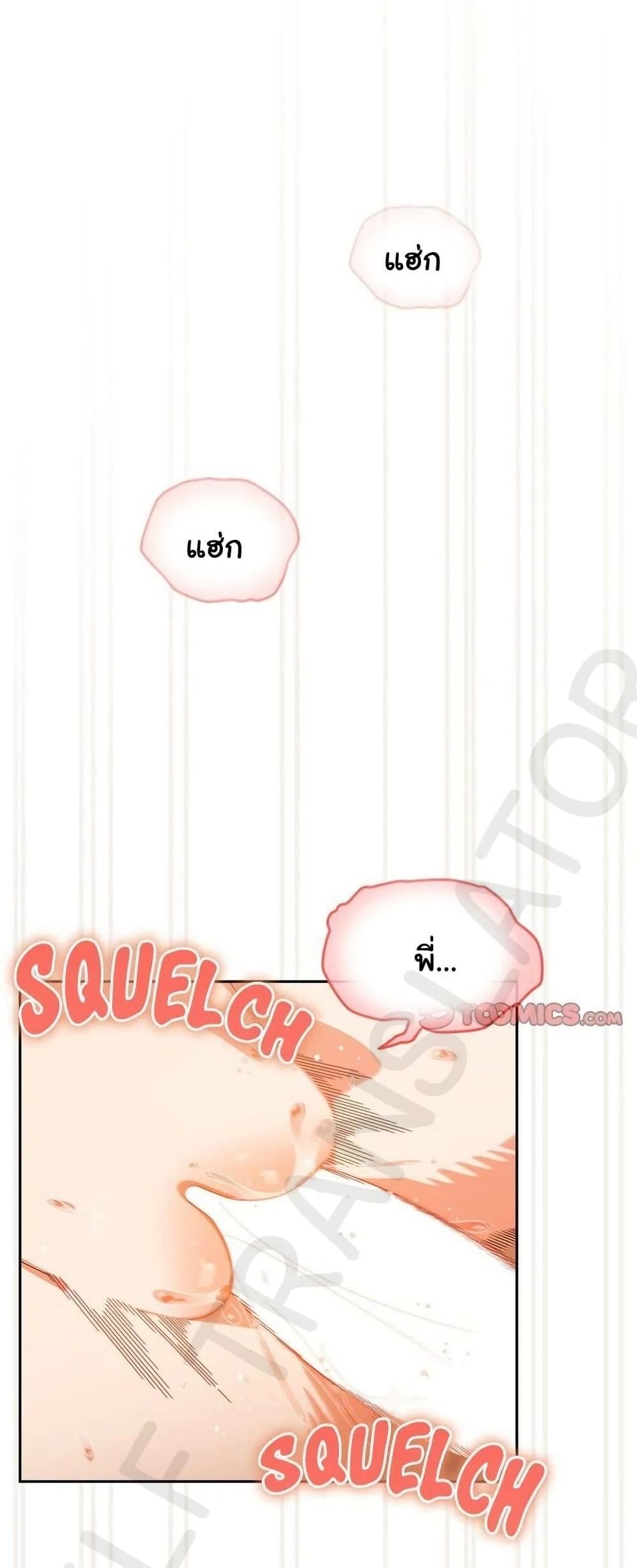 Read Like No Other TH Manga Online